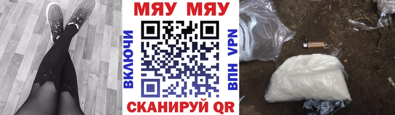 Наркошоп купить А ПВП КОКАИН Мефедрон Амфетамин Марихуана Талица