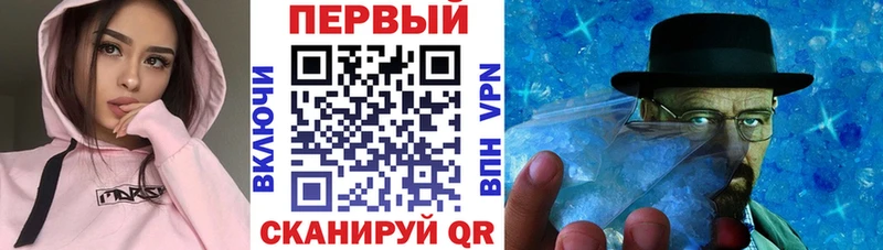 АМФЕТАМИН Premium Купить где Талица