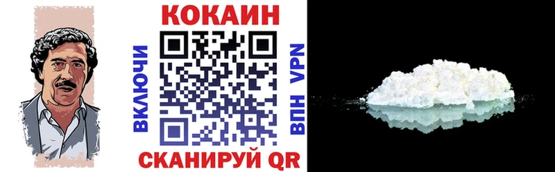 Cocaine Columbia  Купить где  Талица 
