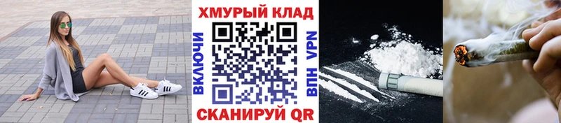 ГЕРОИН Heroin Купить Талица
