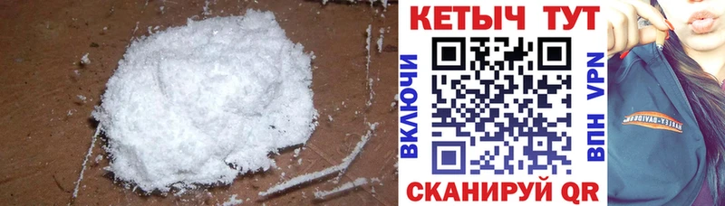 Купить где  Талица  КЕТАМИН ketamine 