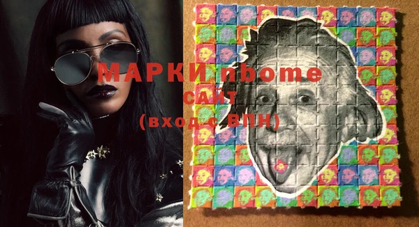 ECSTASY Аркадак