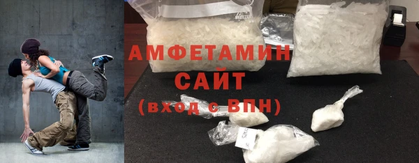 ALPHA-PVP Арсеньев