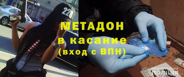 таблы Армянск
