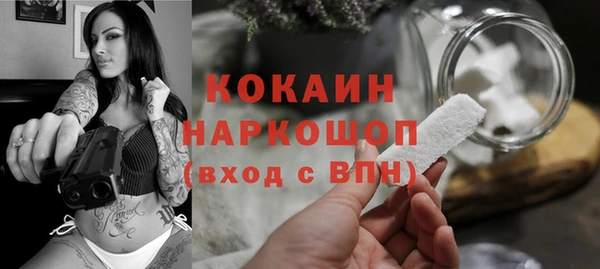ALPHA-PVP Арсеньев