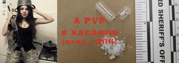ALPHA-PVP Арсеньев