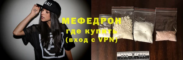 ALPHA-PVP Арсеньев