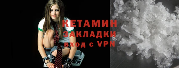 ALPHA-PVP Арсеньев