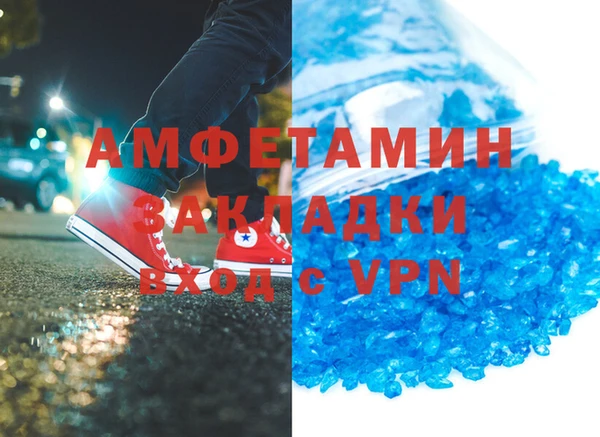 таблы Армянск