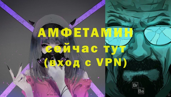 таблы Армянск
