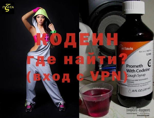 таблы Армянск