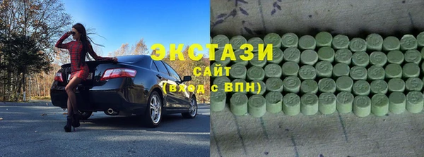 таблы Армянск