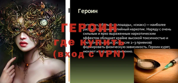 таблы Армянск