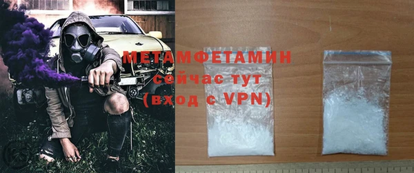 ALPHA-PVP Арсеньев