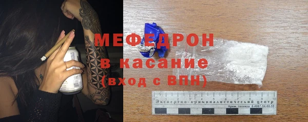 ALPHA-PVP Арсеньев