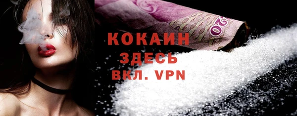 ECSTASY Аркадак