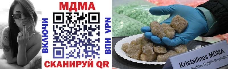 Купить где  Талица  МДМА молли 