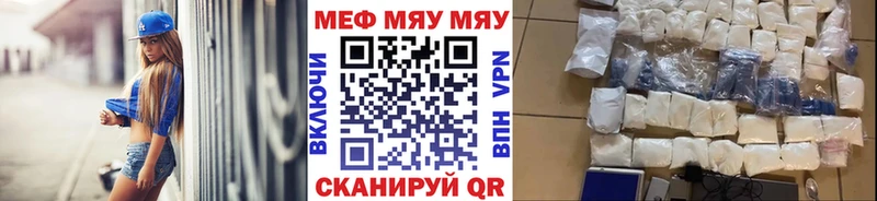 Купить  Талица  Мефедрон мука 
