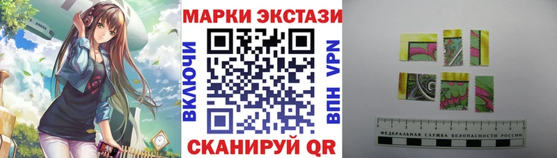 Марки 25I-NBOMe 1500мкг Купить закладки Талица