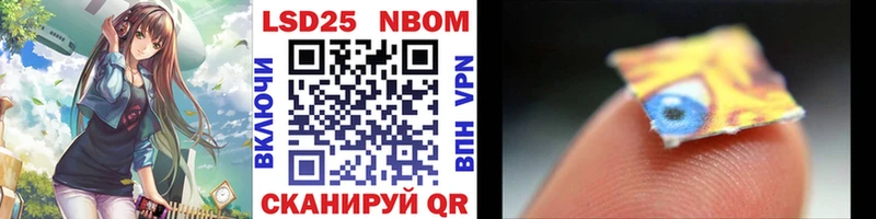Марки N-bome 1,5мг Талица